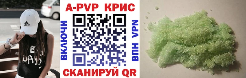 кракен сайт Лысково нарко площадка формула купить наркоту A-PVP Crystall