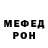 Метадон белоснежный Tj Hayes