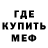 Метадон methadone Rucckiu