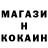 Кодеиновый сироп Lean Purple Drank Marinad Shishkin