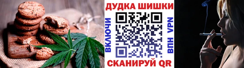 Canna-Cookies марихуана  Лысково 