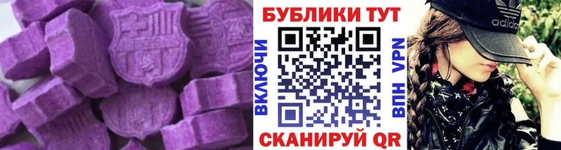 ЭКСТАЗИ 300 mg  даркнет сайт  Лысково 