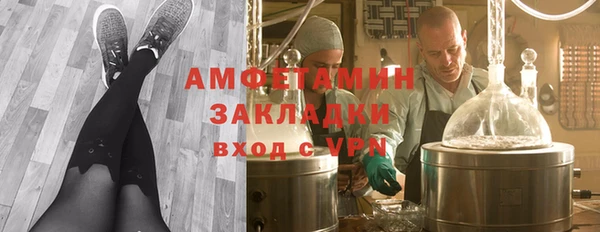 стаф Верхний Тагил