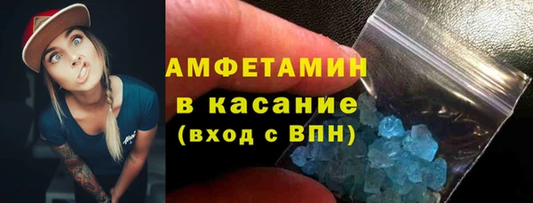 альфа пвп Верхнеуральск
