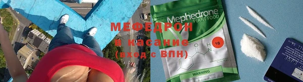 прущие крисы Тобольск