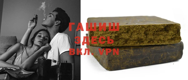альфа пвп Верхнеуральск