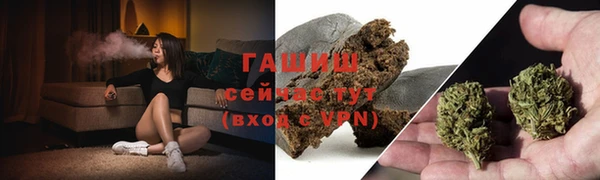 мефедрон VHQ Бронницы