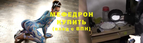 мефедрон VHQ Бронницы