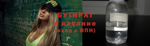 ПСИЛОЦИБИНОВЫЕ ГРИБЫ Бугульма