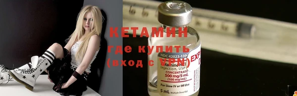 стаф Верхний Тагил