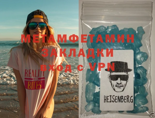 стаф Верхний Тагил