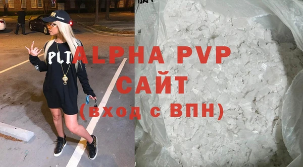 мефедрон VHQ Бронницы