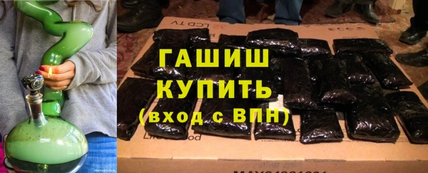 стаф Верхний Тагил