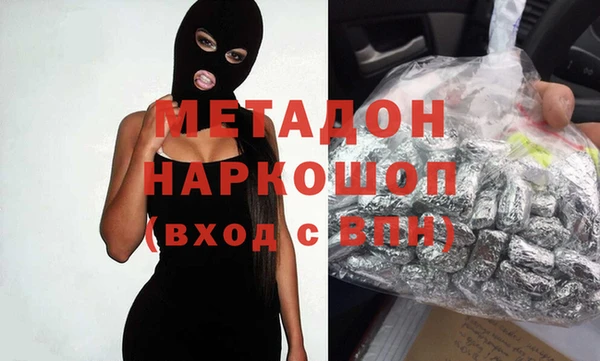 ПСИЛОЦИБИНОВЫЕ ГРИБЫ Бугульма