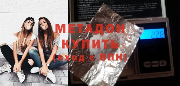 гашишное масло Зерноград