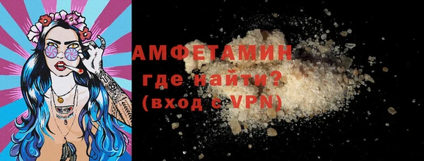 амф Верея