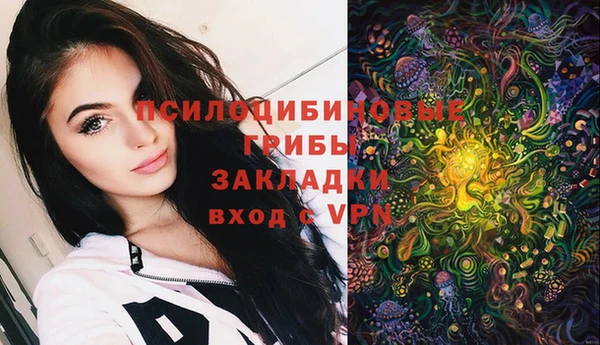мефедрон VHQ Бронницы