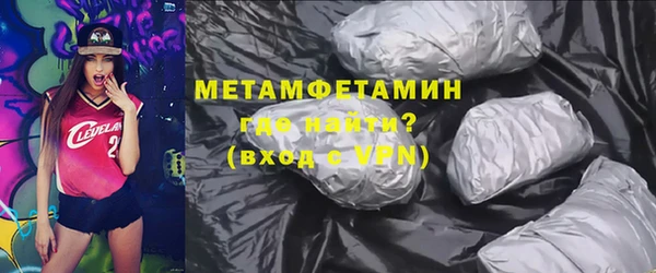 стаф Верхний Тагил