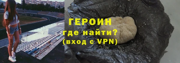 ПСИЛОЦИБИНОВЫЕ ГРИБЫ Бугульма