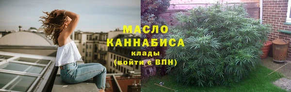 мефедрон VHQ Бронницы
