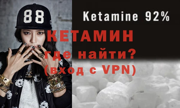 мефедрон VHQ Бронницы