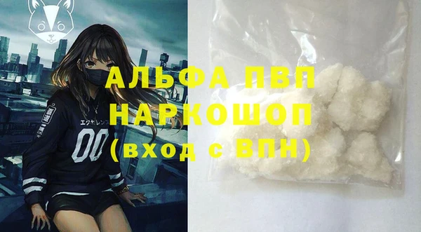 кристаллы Тихорецк