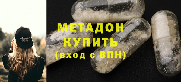 стаф Верхний Тагил