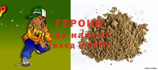 ПСИЛОЦИБИНОВЫЕ ГРИБЫ Бугульма