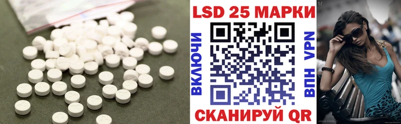 Лсд 25 экстази ecstasy  Лысково 