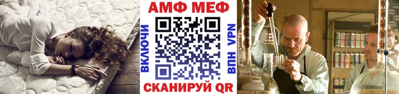 МЕТАМФЕТАМИН кристалл продажа наркотиков Лысково