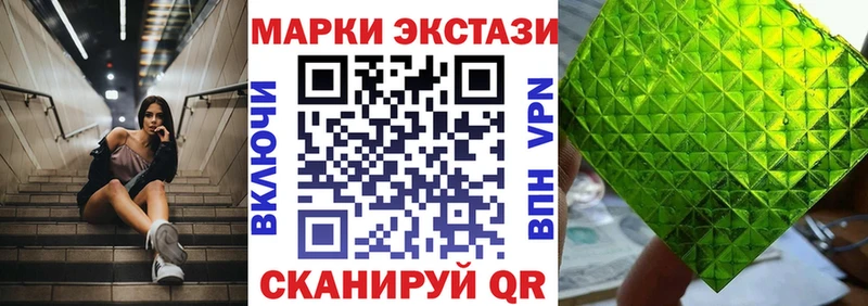 Марки NBOMe 1,5мг kraken tor Лысково наркота