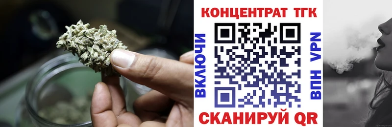 Дистиллят ТГК Wax  Лысково 